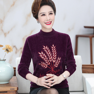 2025新款仿貂绒毛衣女奶奶针织衫秋冬不掉绒毛衣妈妈装套头打底衫