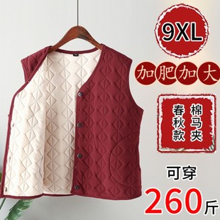 【擎苍鹰】240斤8XL胖妈妈装秋冬季马甲新款中老年加肥加大码马夹