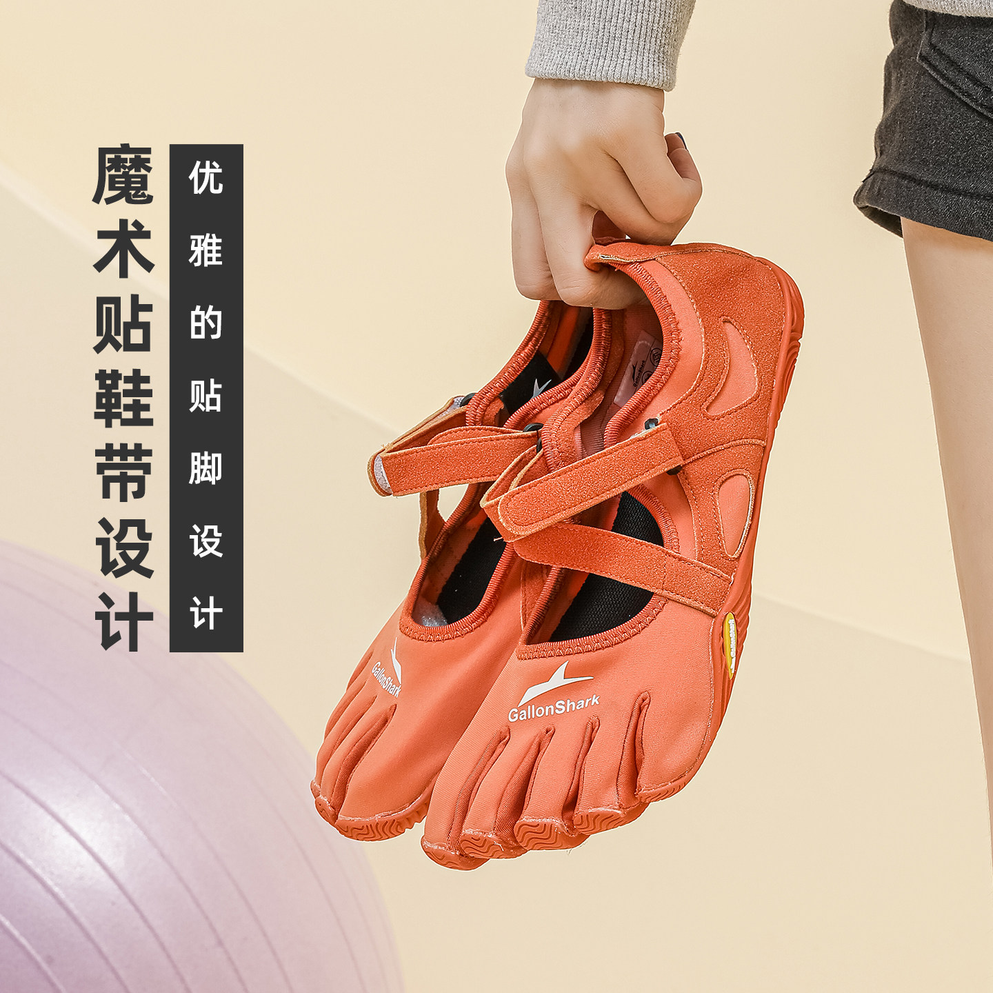 戈伦鲨室内五指分趾鞋健身房力量训练瑜伽跳绳操减震跑步运动防滑
