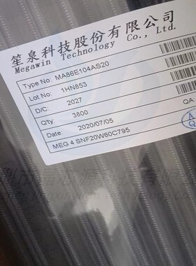 MA86E104AS20 贴片 SOP-20 8051内核寄存器 全新原装