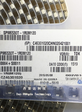 SPM6530T-1R0M120 1UH 12A 7.1X6.5X3MM 贴片扁铜线圈大电流电感