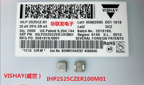 VISHAY威世 IHLP2525CZER100M01 10UH 7X7X3一体成型大电流电感