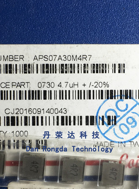 APS07A30M4R7 4.7UH 6A 6.8*7.7*3MM Coilank大电流一体功率电感