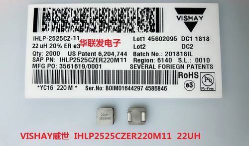 vishay威世大电流电感