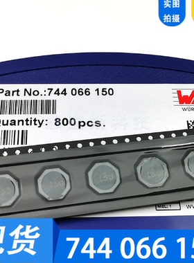 744066150 1038-150 15UH 3.2A 10X10X3.8 WURTH贴片屏蔽功率电感