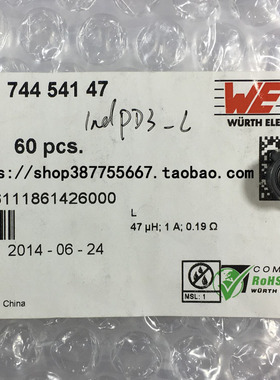 74454147 WE-PD3 DS3316-47UH 1.4A 12.7X10X5MM WURTH屏蔽电感