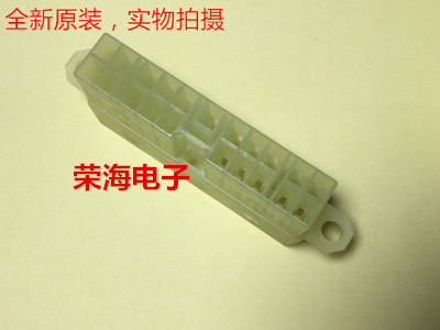 AMP 21P 插座 171830-1  电梯外呼母头 可按要求加工线束 可直拍