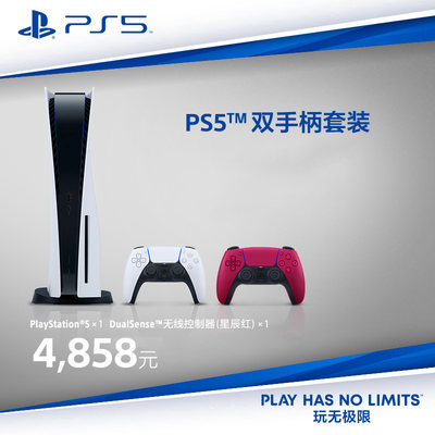 索尼（SONY）PS5 PlayStation®5国行家用游