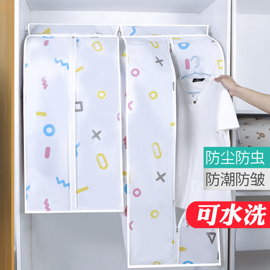 立体特大号衣柜西服大衣防尘罩图片