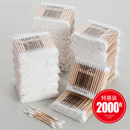 家用双头棉竹棒圆头棉球棉签