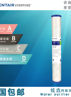 商用除氯气滨特尔净水活性炭吸附