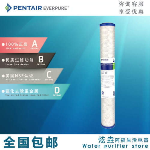 商用除氯气滨特尔净水活性炭吸附