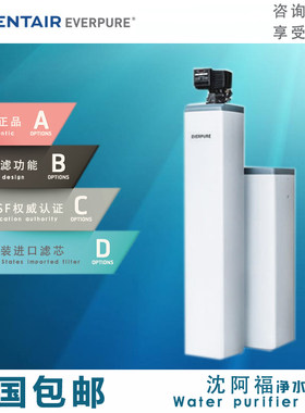 滨特尔恩美特软水机软水盐再生剂