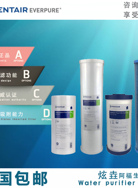 滨特尔大胖10寸20寸PP棉RFC DFX GAC过滤桶活性炭滤芯大蓝瓶通用