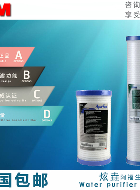 3M中央前置过滤器AP802入户净水器滤芯 过滤系统耗材AP801替换芯