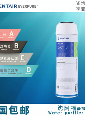颗粒活性炭ro滤芯10英寸滨特尔