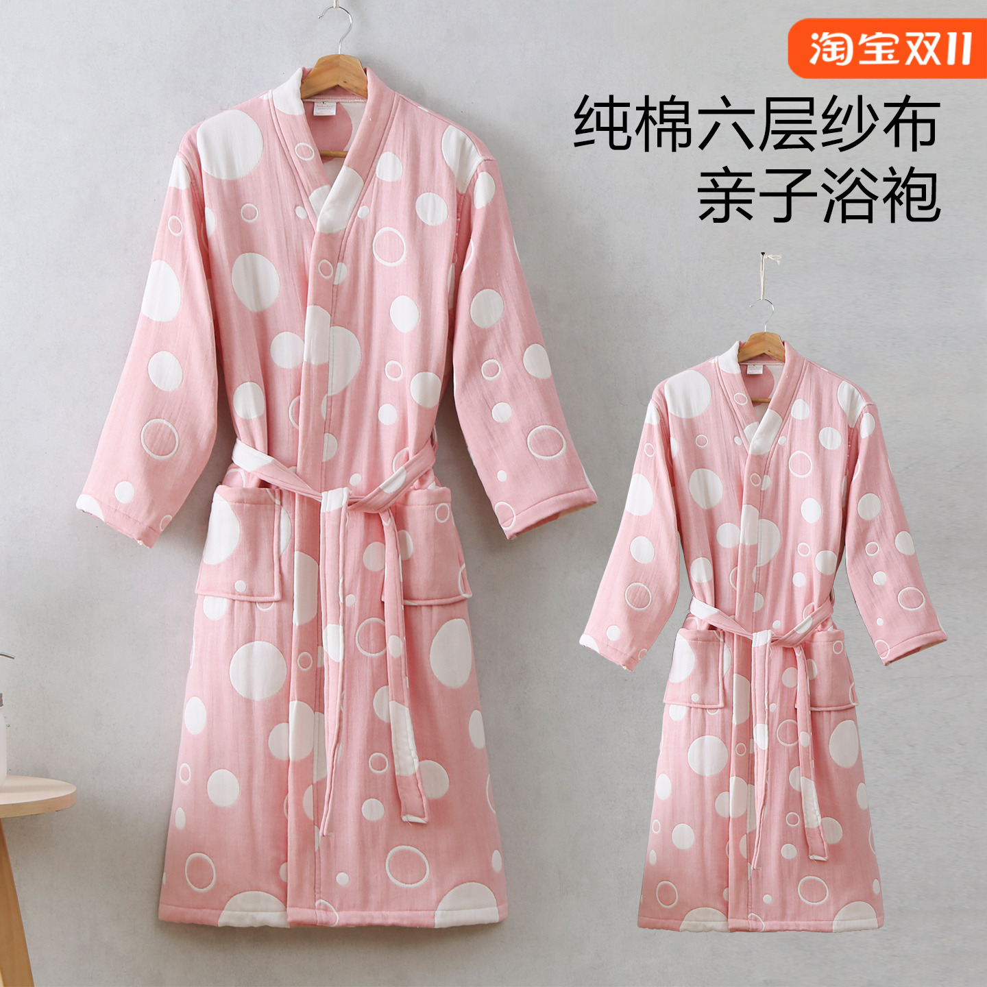 六层纯棉纱布浴袍女成人秋冬加厚睡袍吸水可穿式浴巾浴衣中大童男