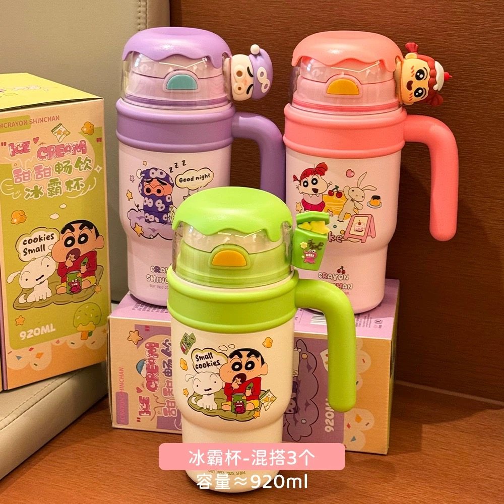 蜡笔小新正版吸管保温杯带把手高颜值女生情侣水杯生日礼物伴手礼,婴童用品,婴童吸管杯/直饮杯,淘宝优惠券,粉丝福利购,淘宝优惠卷