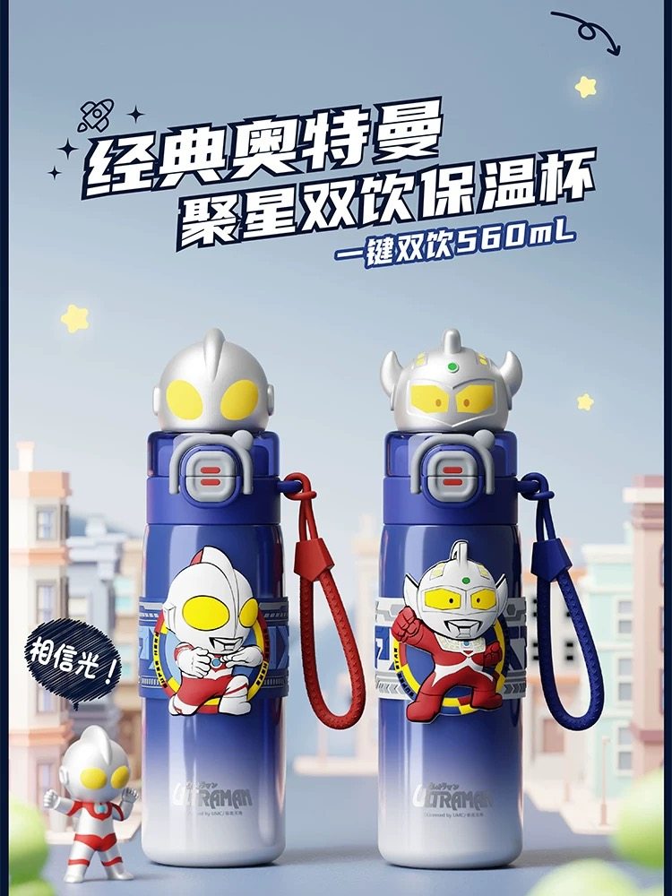 2025新款奥特曼儿童保温杯男孩学生上学专用吸管水杯便携双饮杯子,婴童用品,儿童水杯,淘宝优惠券,粉丝福利购,淘宝优惠卷