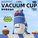 奥特曼儿童保温杯男孩幼儿园上学专用男童水壶2025新款吸管水杯子