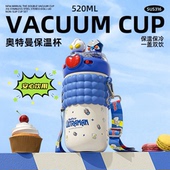 奥特曼儿童保温杯男孩幼儿园上学专用男童水壶2025新款 吸管水杯子