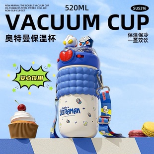 奥特曼儿童保温杯男孩幼儿园上学专用男童水壶2025新款吸管水杯子