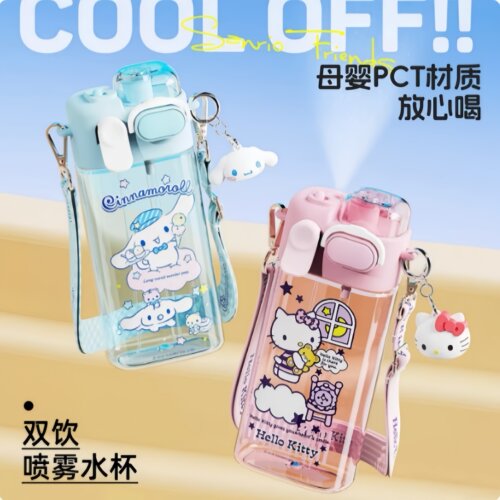 Hellokitty喷雾水杯儿童上学专用女孩夏日三丽鸥运动双饮吸管杯子