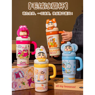 蜡笔小新联名保温杯女生2025新款高颜值吸管水杯办公室杯子