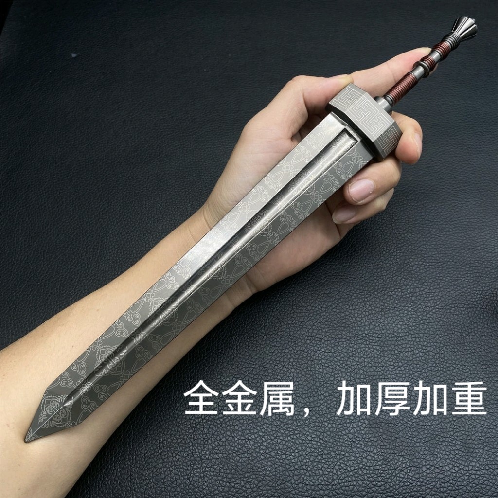 【包邮】艾尔登法环经典巨剑剑29厘米金属版收藏摆件加大号加重