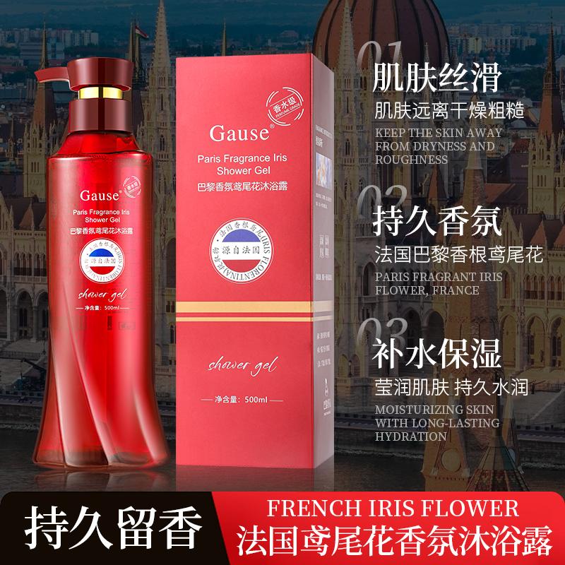 青荷护肤原料替普瑞酮油溶