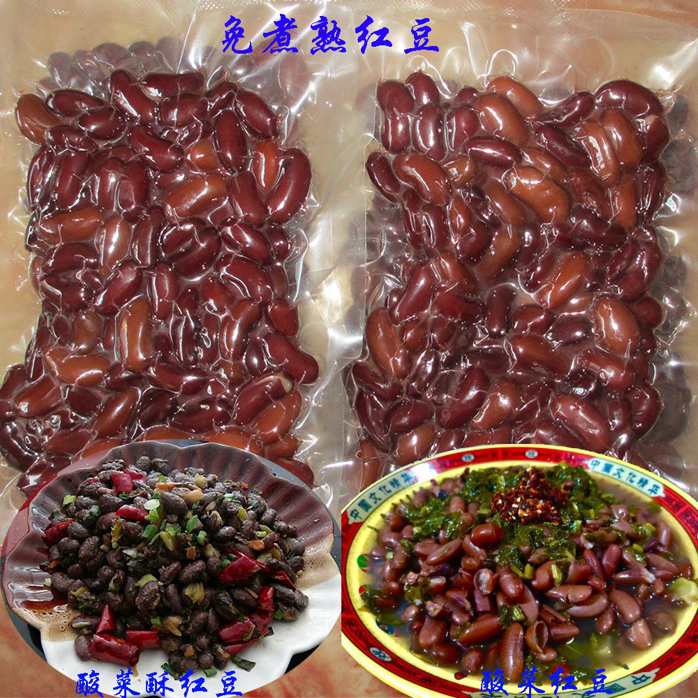 免煮熟红豆原味云南特产做酸菜酥其它