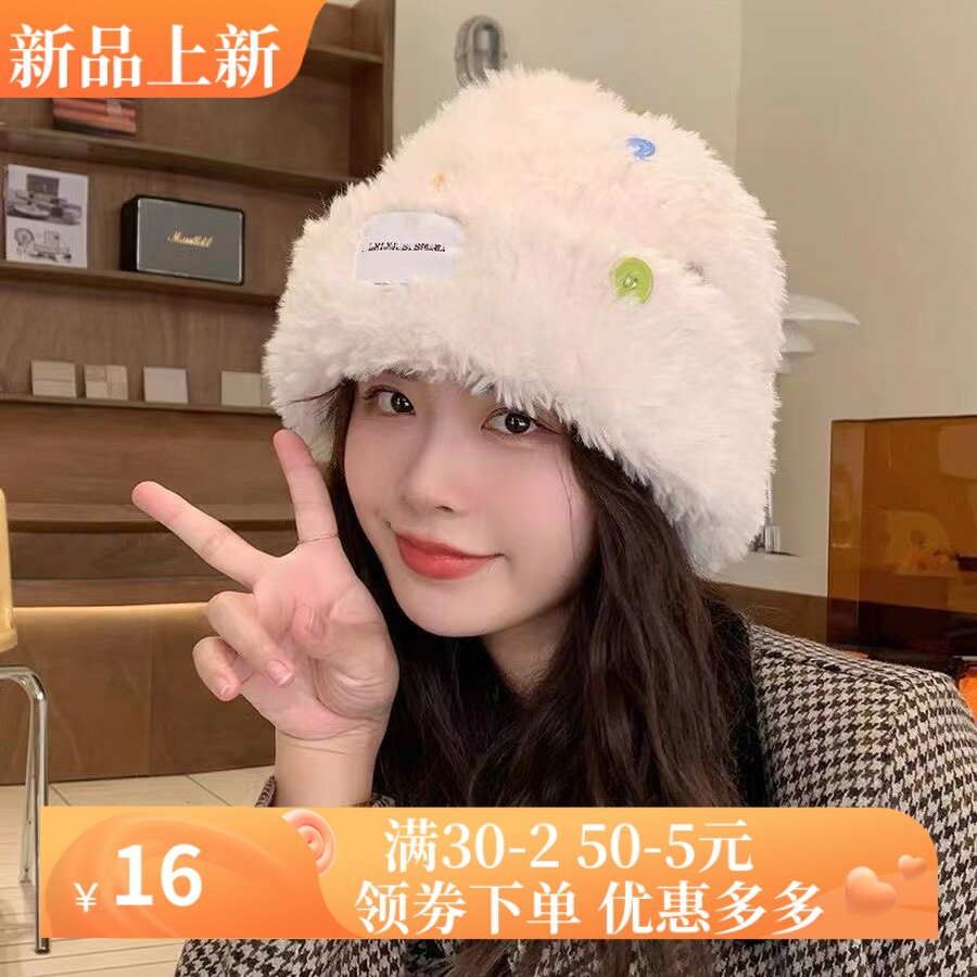 冬季新款帽子女秋冬天毛绒渔夫帽保暖毛茸加厚显脸小仿兔毛针织