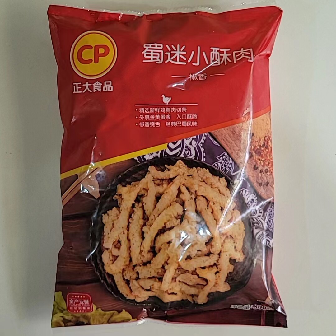 正大蜀迷小酥肉800g装西餐油炸小吃麻辣烫冒菜家庭空气炸锅食材