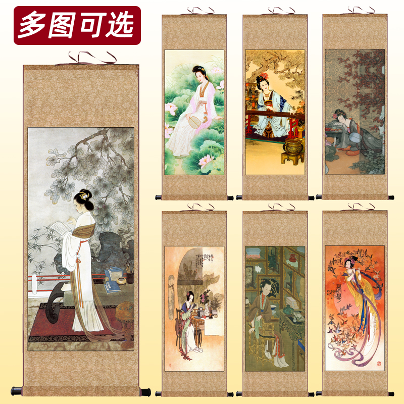 新款古代古典美人美女客厅字画装饰国画卧室人物工笔仕女卷轴挂画