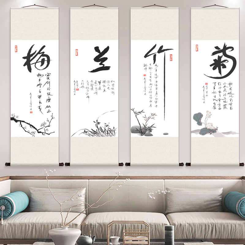 梅兰竹菊花鸟条幅沙发背景茶室教室装饰古典卷轴新中式挂画名家画图片