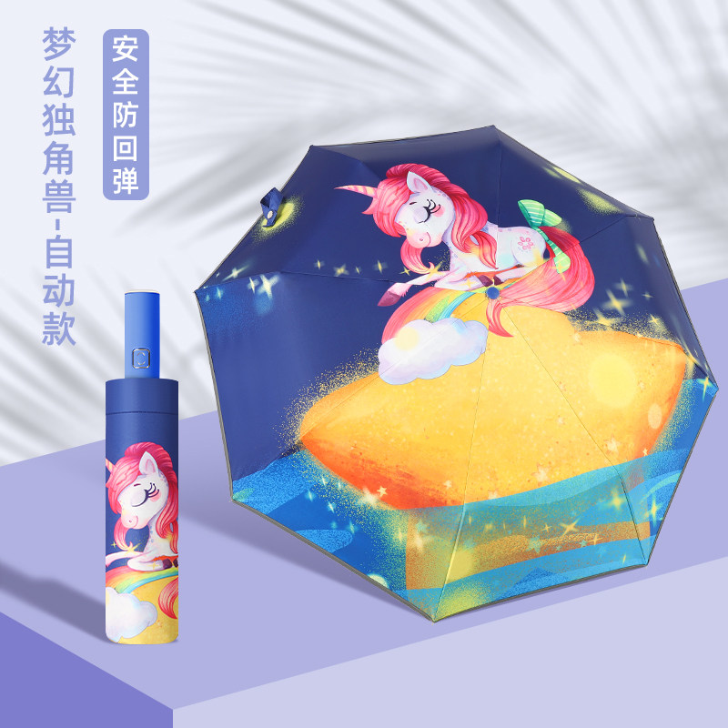 608-梦幻独角兽