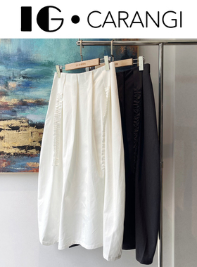 CARANGI品牌-素霓生简约百搭纯色系大裙摆半身裙秋季新款IG8911