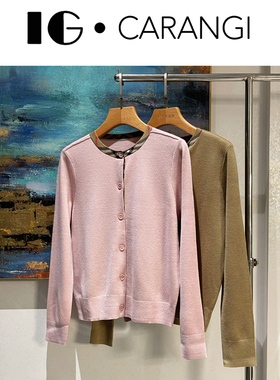 CARANGI品牌-2025秋季英伦风高级感拼接格纹针织开衫外套IG81766