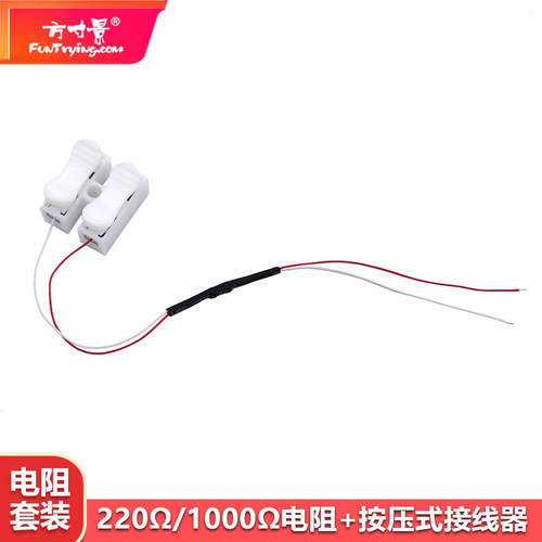 方寸火车照明系统接线沙盘模型