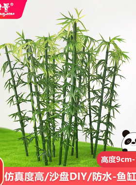 方寸景微缩仿真竹子建筑模型手工奇石盆景鱼缸造景沙盘场景微景观