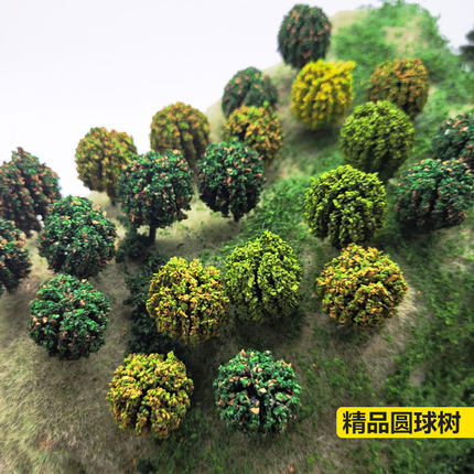 方寸景沙盘微缩仿真圆球树模型植物模型灌木手工DIY作业场景观