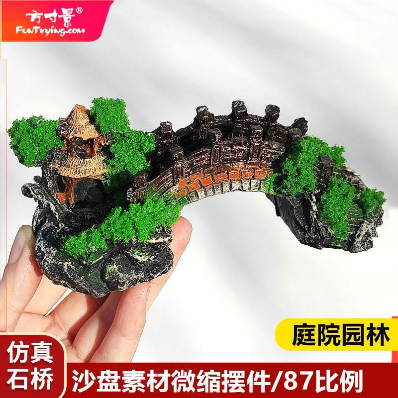 微缩模型仿真房子屋塑料
