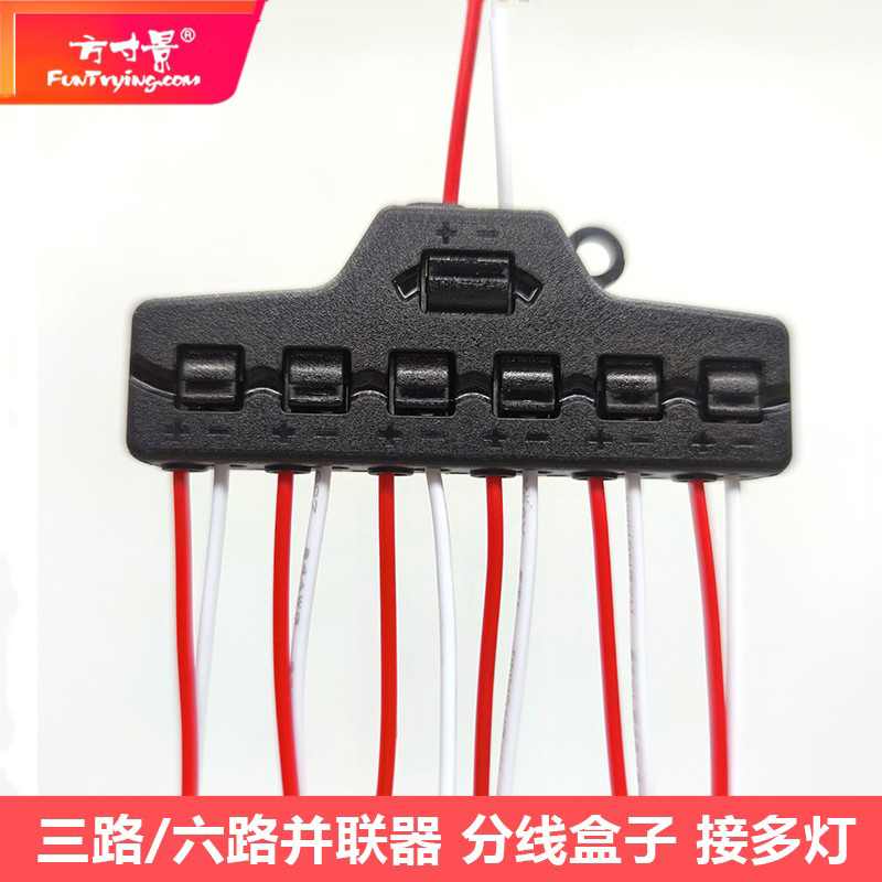 端口并联器分路沙盘模型方寸景