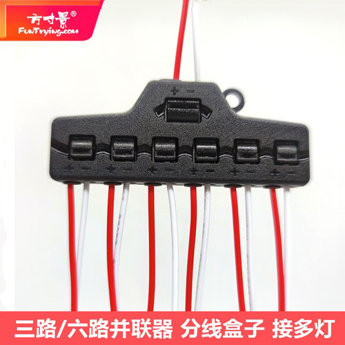 端口并联器分路沙盘模型方寸景