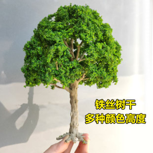 方寸景微缩仿真铁丝植物沙盘模型手办地台带底座粘贴场景树干比例