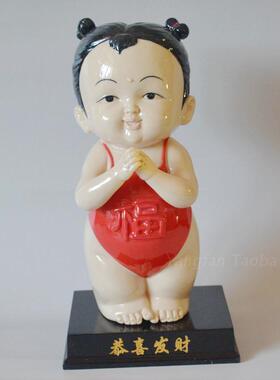 世界德化釉下彩恭喜发财装饰品