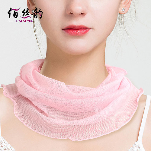 纯色夏季防晒丝巾女士桑蚕丝围脖
