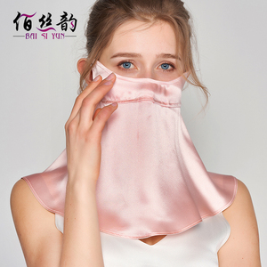 真丝防晒面罩护颈护脖子防紫外线脸罩100%桑蚕丝遮阳大口罩夏季女