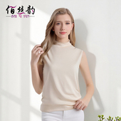 夏季 内搭外穿上衣 背心T恤女桑蚕丝高弹半高领打底衫 新款 真丝无袖