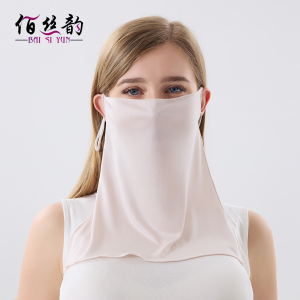 新款100%桑蚕丝42针双面防晒面罩真丝遮脸挂耳亲肤透气护颈脸基尼